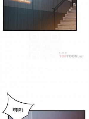 [Gyou & husky team] 弱點 1-120 官方中文（完結）_461_03