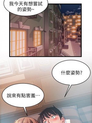 [Gyou & husky team] 弱點 1-120 官方中文（完結）_462_04