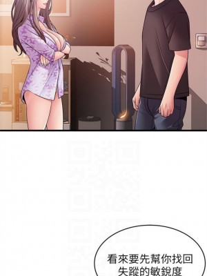 [Gyou & husky team] 弱點 1-120 官方中文（完結）_469_70