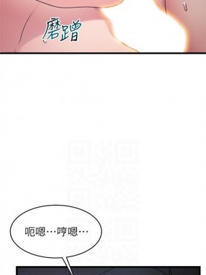 [Gyou & husky team] 弱點 1-120 官方中文（完結）_470_71