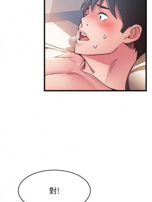 [Gyou & husky team] 弱點 1-120 官方中文（完結）_472_73