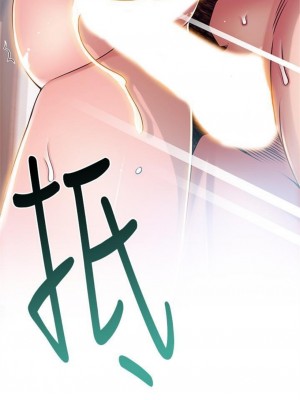 [Gyou & husky team] 弱點 1-120 官方中文（完結）_477_01