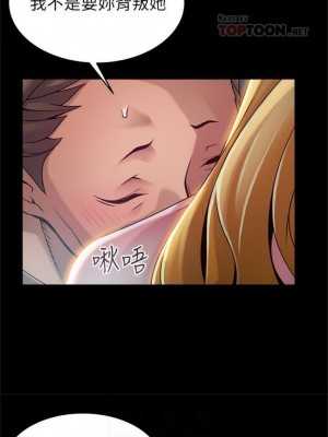 [Gyou & husky team] 弱點 1-120 官方中文（完結）_479_03