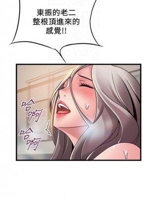 [Gyou & husky team] 弱點 1-120 官方中文（完結）_480_04