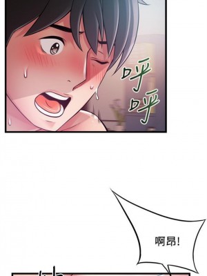 [Gyou & husky team] 弱點 1-120 官方中文（完結）_483_07