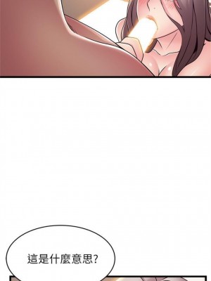 [Gyou & husky team] 弱點 1-120 官方中文（完結）_484_08