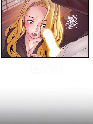 [Gyou & husky team] 弱點 1-120 官方中文（完結）_486_10