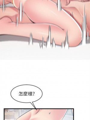 [Gyou & husky team] 弱點 1-120 官方中文（完結）_489_13