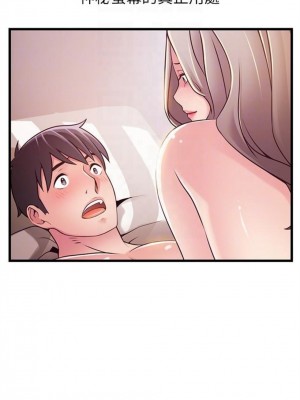 [Gyou & husky team] 弱點 1-120 官方中文（完結）_495_19