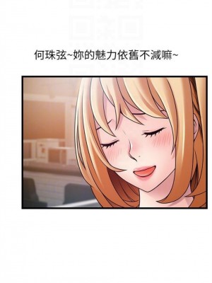 [Gyou & husky team] 弱點 1-120 官方中文（完結）_508_27