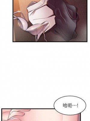 [Gyou & husky team] 弱點 1-120 官方中文（完結）_512_31