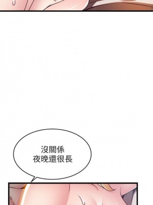 [Gyou & husky team] 弱點 1-120 官方中文（完結）_513_32