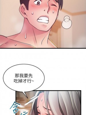 [Gyou & husky team] 弱點 1-120 官方中文（完結）_514_33