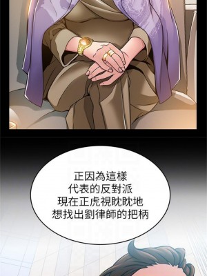 [Gyou & husky team] 弱點 1-120 官方中文（完結）_517_36