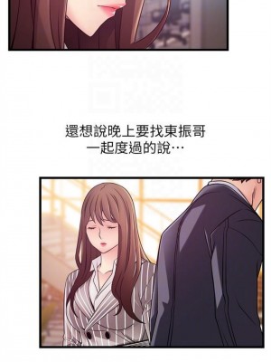 [Gyou & husky team] 弱點 1-120 官方中文（完結）_518_37