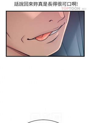 [Gyou & husky team] 弱點 1-120 官方中文（完結）_519_38