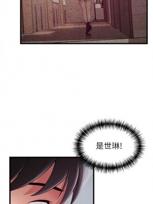 [Gyou & husky team] 弱點 1-120 官方中文（完結）_522_41