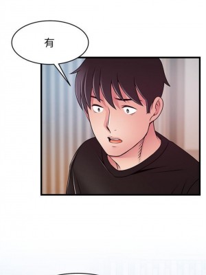 [Gyou & husky team] 弱點 1-120 官方中文（完結）_525_44