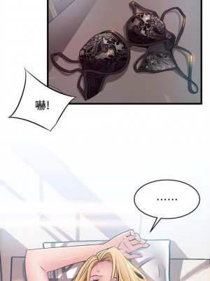 [Gyou & husky team] 弱點 1-120 官方中文（完結）_531_50