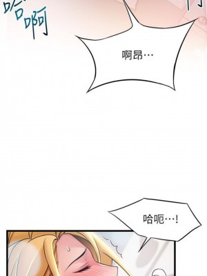 [Gyou & husky team] 弱點 1-120 官方中文（完結）_532_51