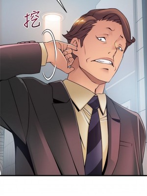 [Gyou & husky team] 弱點 1-120 官方中文（完結）_543_62