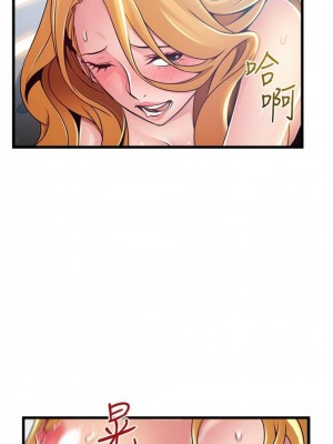 [Gyou & husky team] 弱點 1-120 官方中文（完結）_547_66