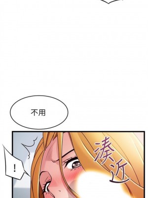 [Gyou & husky team] 弱點 1-120 官方中文（完結）_548_67