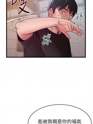 [Gyou & husky team] 弱點 1-120 官方中文（完結）_549_68