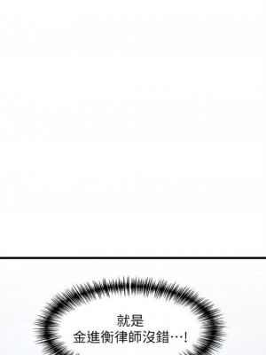 [Gyou & husky team] 弱點 1-120 官方中文（完結）_551_70