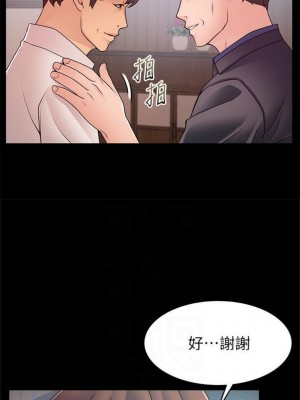 [Gyou & husky team] 弱點 1-120 官方中文（完結）_552_71