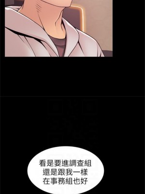 [Gyou & husky team] 弱點 1-120 官方中文（完結）_554_73