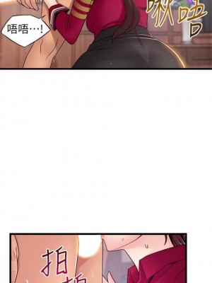 [Gyou & husky team] 弱點 1-120 官方中文（完結）_555_74