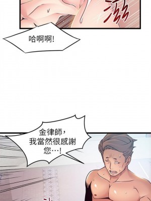 [Gyou & husky team] 弱點 1-120 官方中文（完結）_557_76