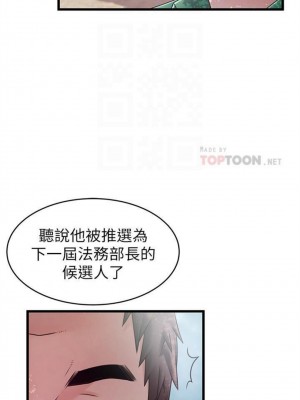 [Gyou & husky team] 弱點 1-120 官方中文（完結）_560_79