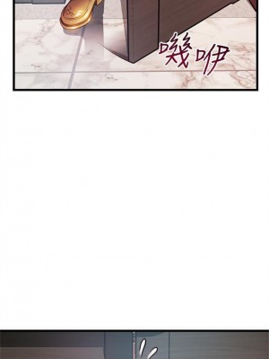 [Gyou & husky team] 弱點 1-120 官方中文（完結）_563_82