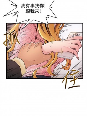 [Gyou & husky team] 弱點 1-120 官方中文（完結）_564_83