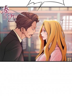 [Gyou & husky team] 弱點 1-120 官方中文（完結）_566_85