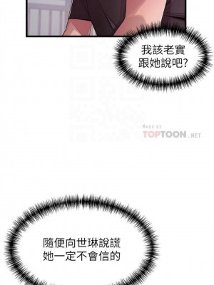 [Gyou & husky team] 弱點 1-120 官方中文（完結）_568_02