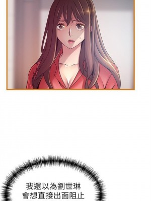 [Gyou & husky team] 弱點 1-120 官方中文（完結）_571_05