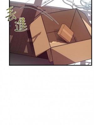 [Gyou & husky team] 弱點 1-120 官方中文（完結）_573_07