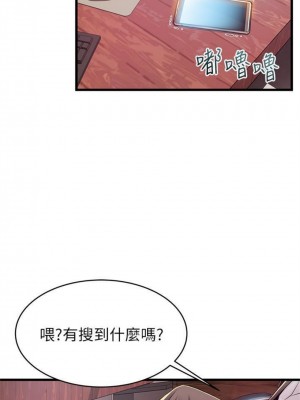 [Gyou & husky team] 弱點 1-120 官方中文（完結）_574_08