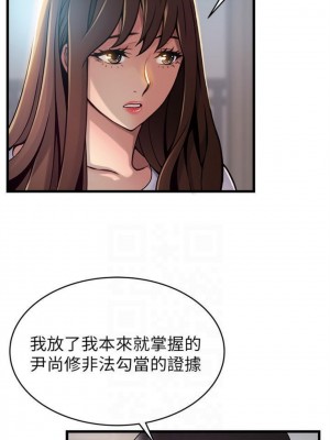 [Gyou & husky team] 弱點 1-120 官方中文（完結）_578_04