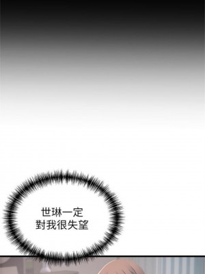 [Gyou & husky team] 弱點 1-120 官方中文（完結）_580_06