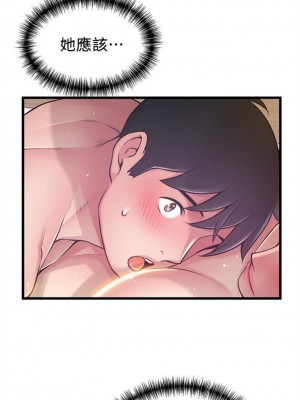 [Gyou & husky team] 弱點 1-120 官方中文（完結）_584_18