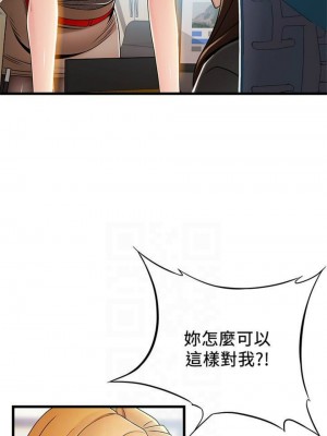 [Gyou & husky team] 弱點 1-120 官方中文（完結）_587_21