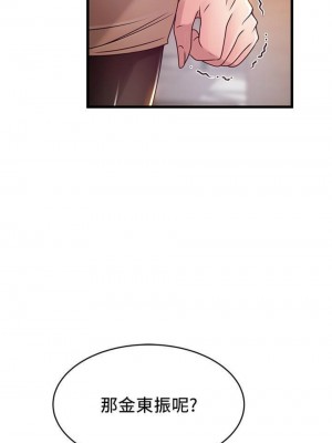 [Gyou & husky team] 弱點 1-120 官方中文（完結）_589_23