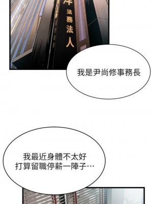 [Gyou & husky team] 弱點 1-120 官方中文（完結）_590_24