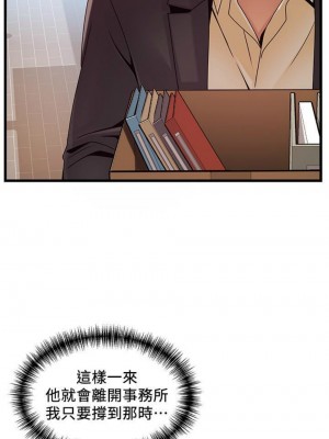 [Gyou & husky team] 弱點 1-120 官方中文（完結）_591_25