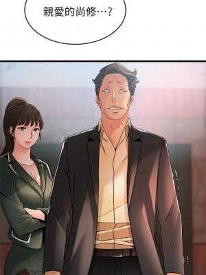 [Gyou & husky team] 弱點 1-120 官方中文（完結）_593_27