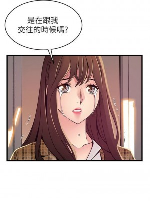 [Gyou & husky team] 弱點 1-120 官方中文（完結）_599_33